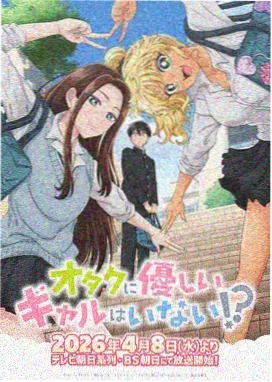 甜品精灵 动漫 2025